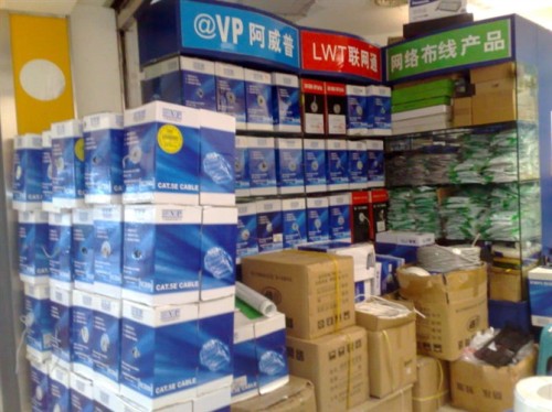 Guangzhou avp Network co.,ltd