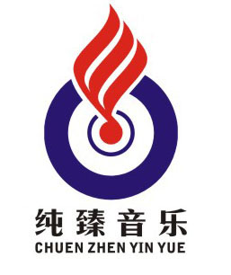 Guangzhou City Chunzhen Culture Spreading Co., Ltd.