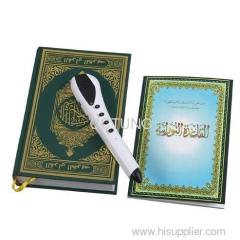 Koran Point Reading Pen CK001