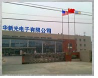 Relighting Electronics Co., Ltd