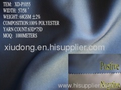 apparel lining fabric