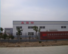 Anhui Maygood Rv Accessories Co.,Ltd.