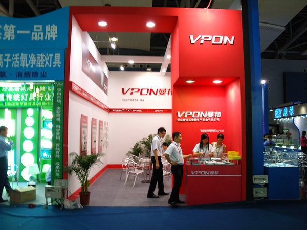 2010 Guangzhou International Lighting Exhibition