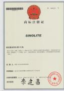 SINOLITE Brand Certificate of distribution,marketing