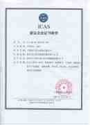 Certificates