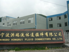 Ningbo Hongrui Fluid Connectors Co,.Ltd.