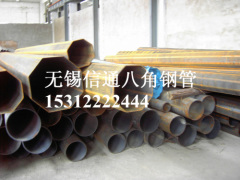 Special-shaped steel pipes