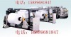 rotary paper and board sheeter cutter manufacturer