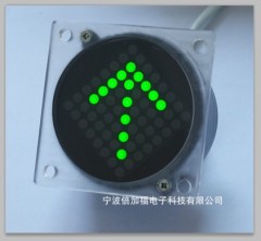 round running indicator