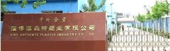 Shandong Anthente New materials Technology co .,ltd