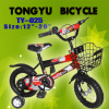 12&quot; child bicycle