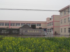 Pinghu Aotai Sanitary Ware Co.,Ltd.