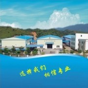 interchina machinery group limited