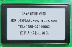 LCD module for financial POS equipments