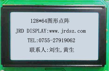 LCD module backlight COB COGs