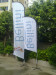 3.6m Feather Banner