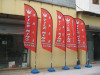 3.6m Feather Banner
