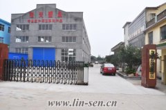 Wuxi Hongtian Environmental Health Equipment Co., Ltd.