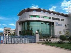 Sichuan Keenlion Microwave Technology CO.,Ltd