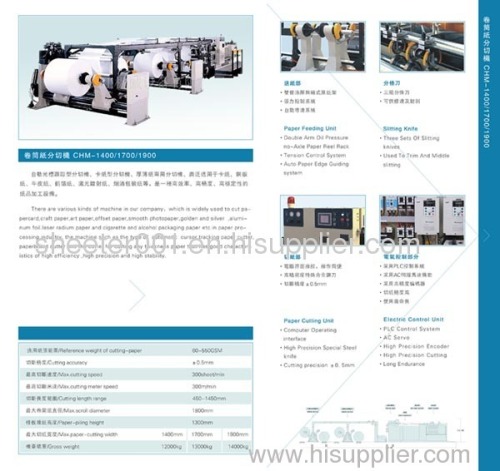 Paper and paperboard sheeting machine/paper converter/cut size web sheeter/roll sheeter