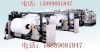 A4 A3 F4 paper sheeter with wrapping machine /A4 cut size sheeter/A4 sheeter/A4 sheeting machine