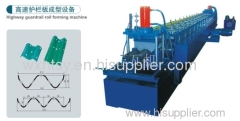 Express highway guardrail forming machine