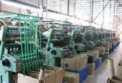 Jiangmen Xinhui Baiyuheng Webbing CO., LTD