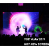 Stage & Rental LED Display Screen