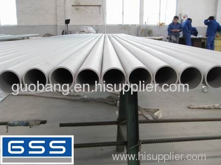 incoloy800ht seamless pipe