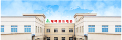 NINGBO YAOFENG HYDRAULIC ELECTRICS CO.,LTD