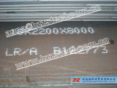 LR/A,LR/B,LR/D,LR/E shipbuilding steel plates