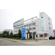 Taizhou E-rex Mould Co.,Ltd
