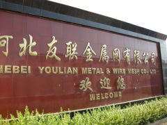 Hebei YouLian Metal&Wire Mesh Product Co.,Ltd