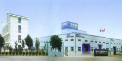 ATC (Zhejiang Tianchang)Plastic Fabric Co., Ltd.