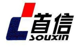 Guangzhou Souxin Appliances Co.,Ltd