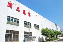 Shenzhen Guozhihuifu Polymer Material Co., Ltd