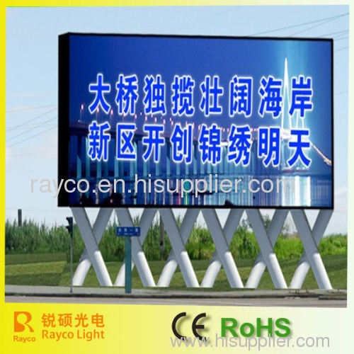 led outdoor display screen