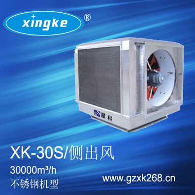 Portable evaporation air coolers series