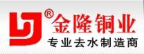 Linhai Jinlong Machinery Co.,Ltd