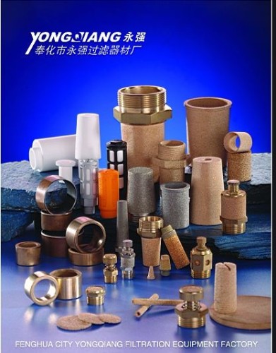 fenghua yongqiang filter device factory