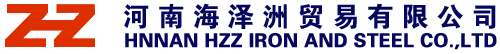 Henan Hzz Iron Steel Company