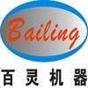 Henan Bailing Machinery Co., Ltd