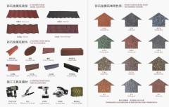 ZHAOQING CITY CHENGDA NEW BUILDING MATERIAL LTD