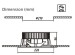 ABS LED Downlighting 8.5 inch