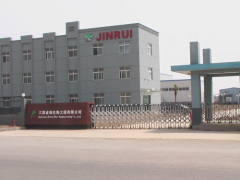 Sanyuan JinRui Natural Ingredients Co.,Ltd