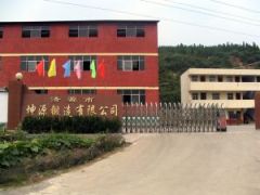 Jiyuan city Kunyuan forging Co.,Ltd