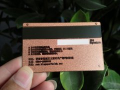 Metal Member Card With Hico Magnetic Stripe