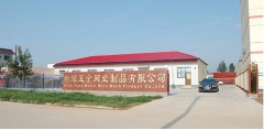 Anping county Hengyuan hardware netting CO., LTD