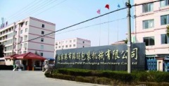 Zhangjiagang PM Packaging Machinery Co., Ltd.