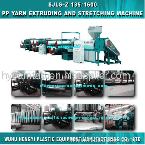 PP YARN EXTRUDING AND STRETCHING MACHINE